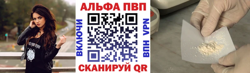 цена   Каргат  Alfa_PVP СК 