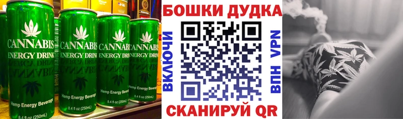 где найти   Каргат  Печенье с ТГК марихуана 