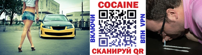 купить закладку  Каргат  Кокаин FishScale 