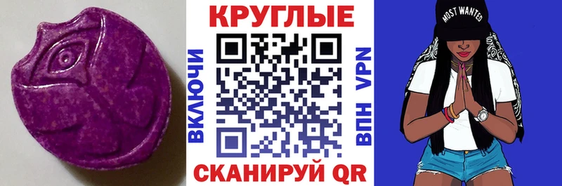 Экстази Philipp Plein  ссылка на мегу ССЫЛКА  Каргат 