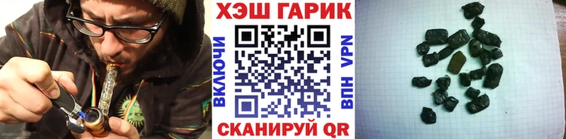 Гашиш Ice-O-Lator  Каргат 