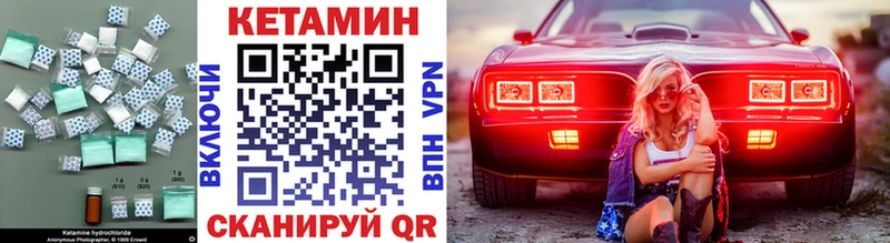 Кетамин ketamine  где можно купить наркотик  blacksprut онион  Каргат 