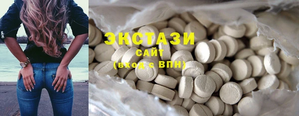 марихуана Волосово