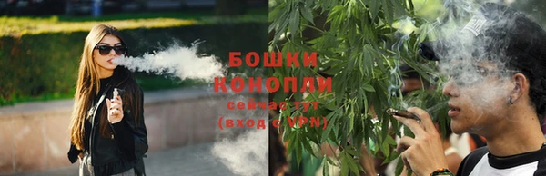 марихуана Волосово