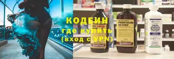 марихуана Волосово
