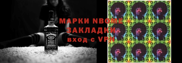 mdpv Вязники