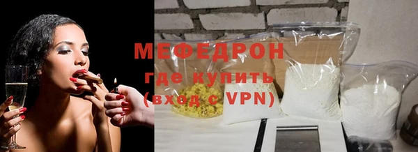 МДПВ Волоколамск