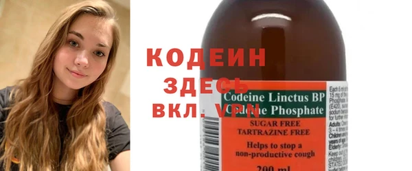 кокаин колумбия Володарск