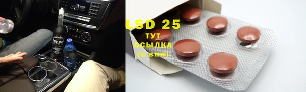 марихуана Волосово