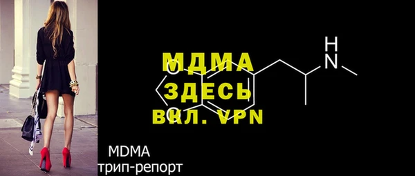 кокаин колумбия Володарск