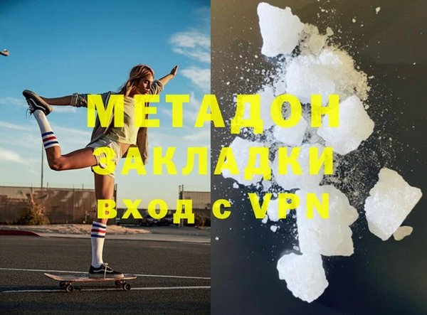 марихуана Волосово
