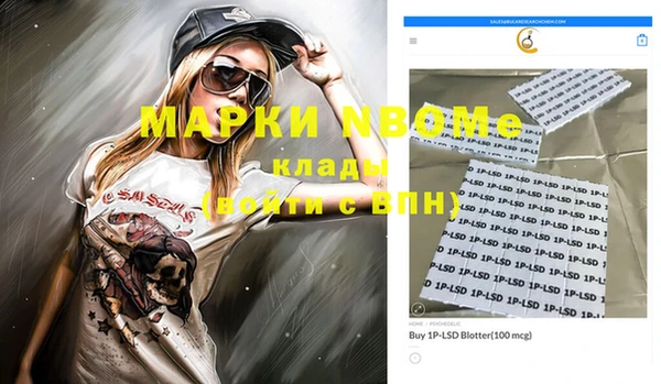 кокаин колумбия Володарск