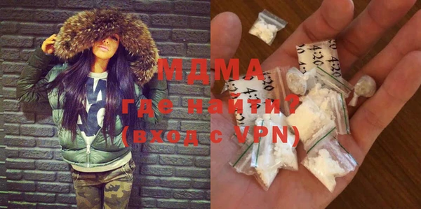кокаин колумбия Володарск