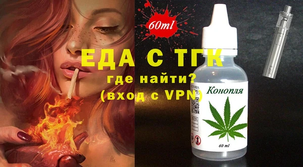 mdpv Вязники