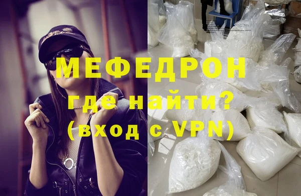 ALPHA PVP Вяземский