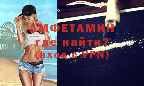 ALPHA PVP Вяземский