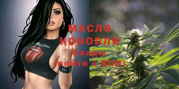 марихуана Волосово