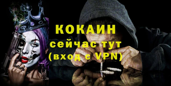 марихуана Волосово