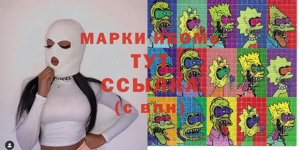 мяу мяу кристалл Верхний Тагил