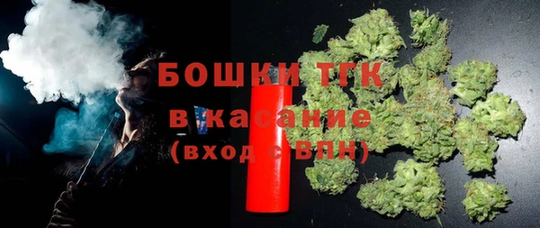 марихуана Волосово