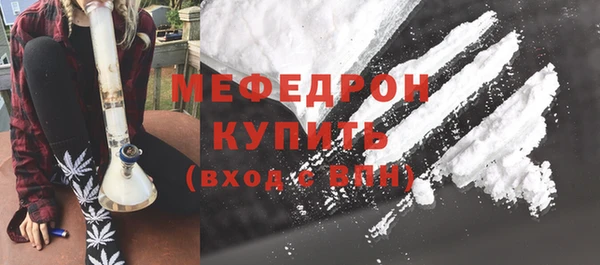 марихуана Волосово