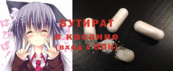 ALPHA PVP Вяземский