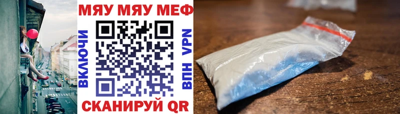 МЕФ мука  Каргат 