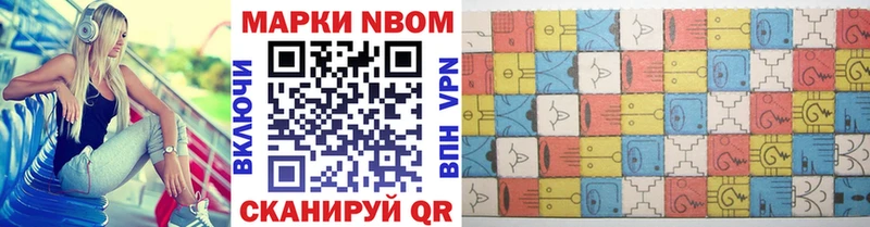 как найти закладки  Каргат  Марки N-bome 1,8мг 